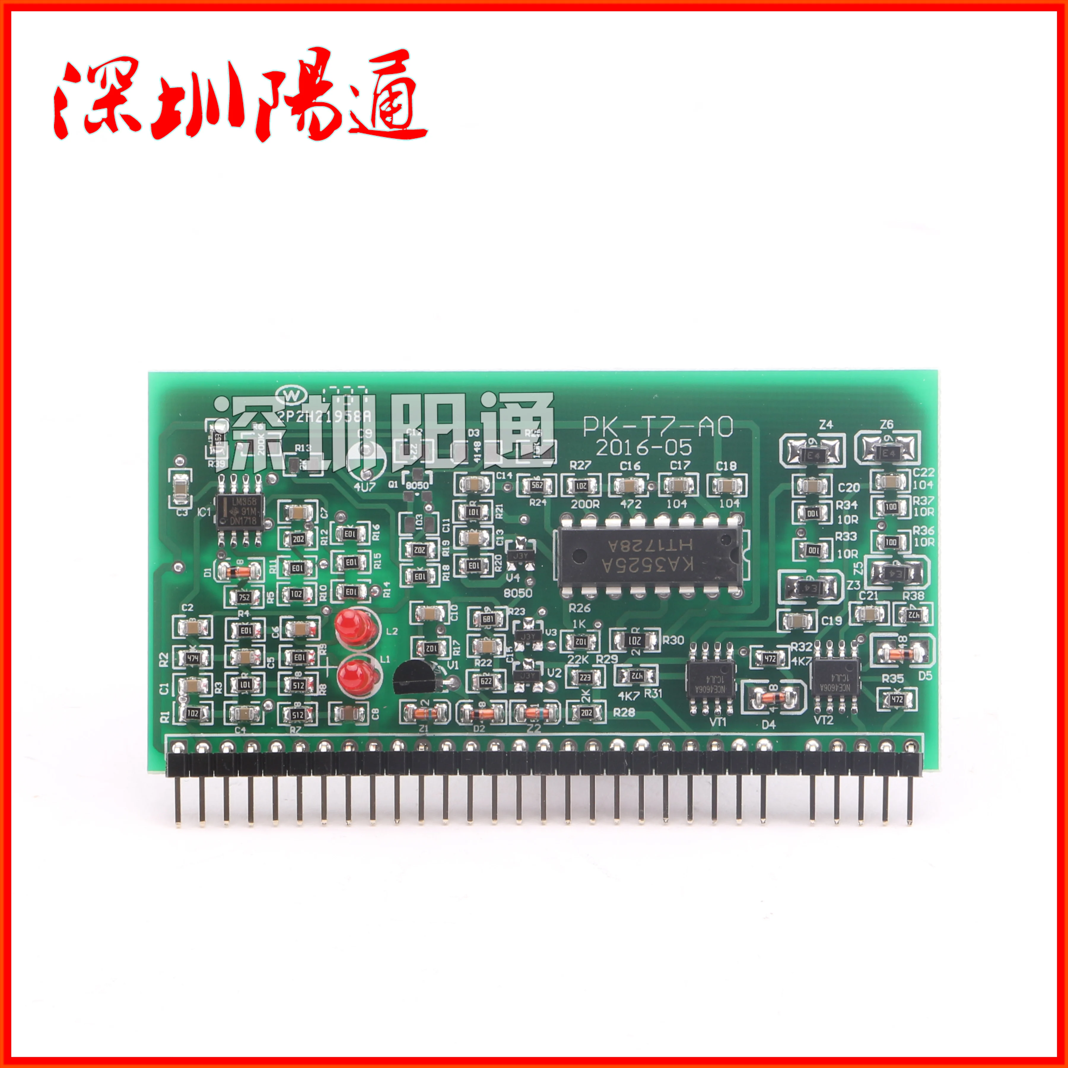 

Single Board Control Board Module 220/380 Double Voltage ZX7-250S Single Tube IGBT Welding Machine 3525 Small Vertical Board