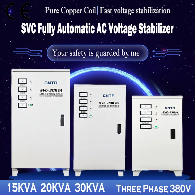 

Трехфазный стабилизатор напряжения переменного тока 20 кВА 30 кВА 15 кВА 380 В, промышленный лазерный автоматический стабилизатор напряжения для дома