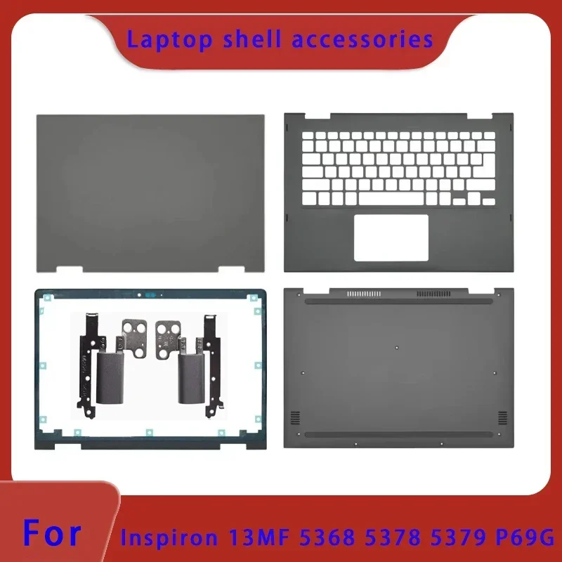 inspiron-13mf-5368-5378-5379-p69gシリーズのノートパソコンに対応。液晶画面の上部カバー、画面フレーム、パームレスト、底面カバー、キーボードヒンジ。