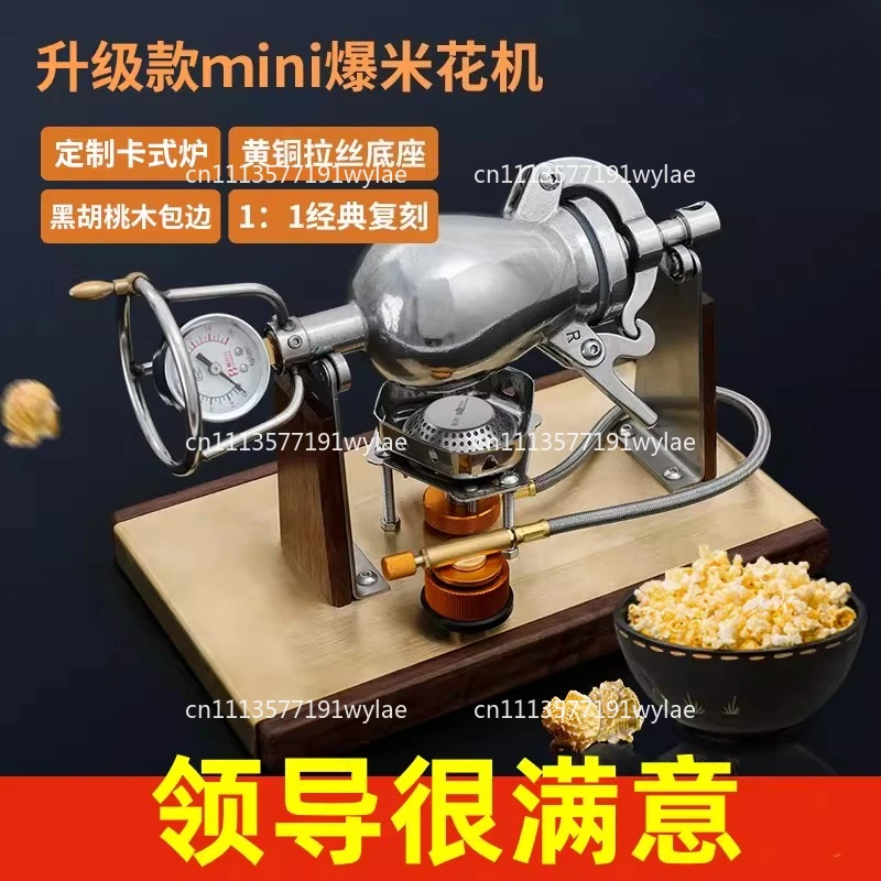 

Household Small Mini Popcorn Machine Old-fashioned Hand Popcorn Stove Grain Amplifier Miniature Popcorn Pot