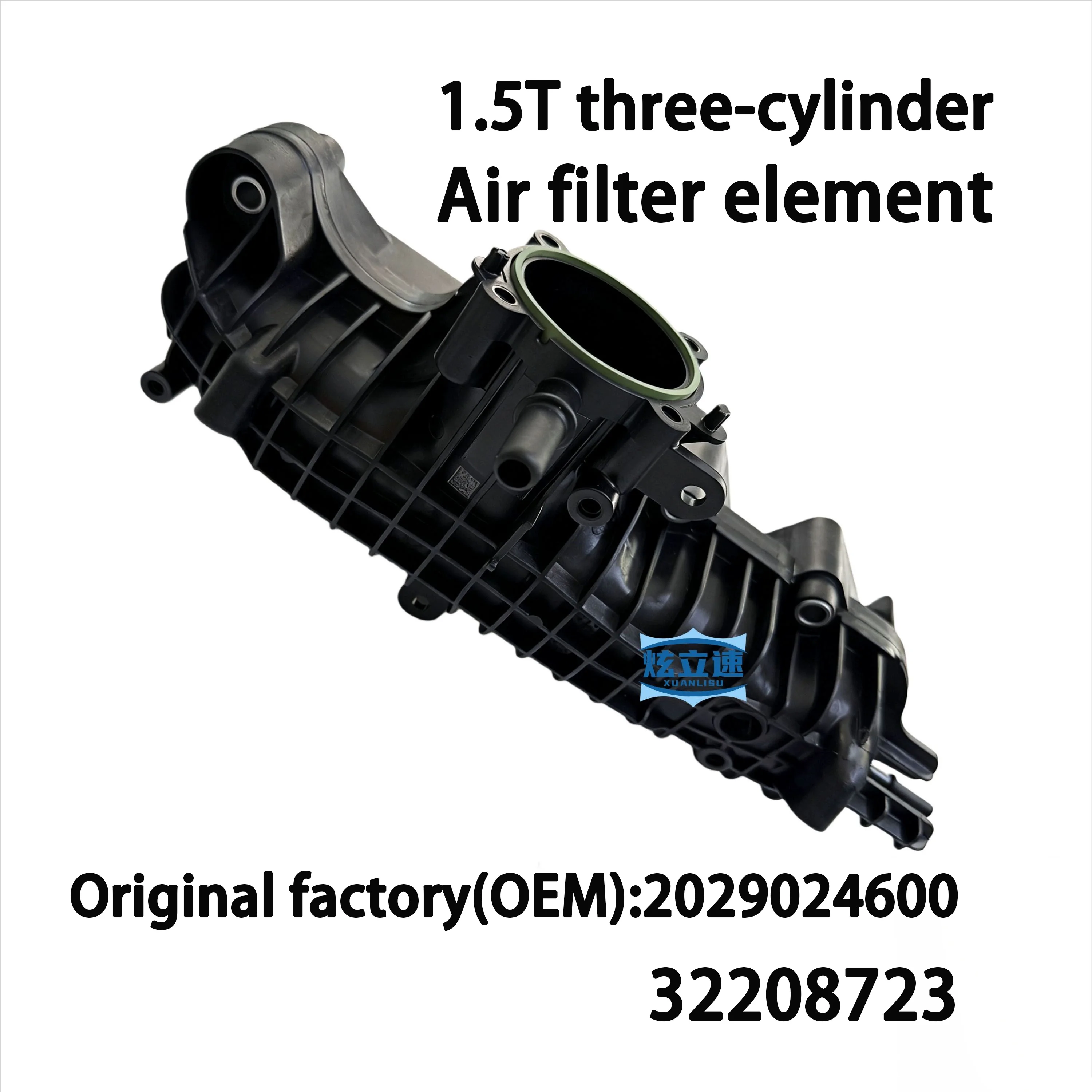 

Geely Emgrand GS Emgrand GL Jiaji intake manifold/intake branch