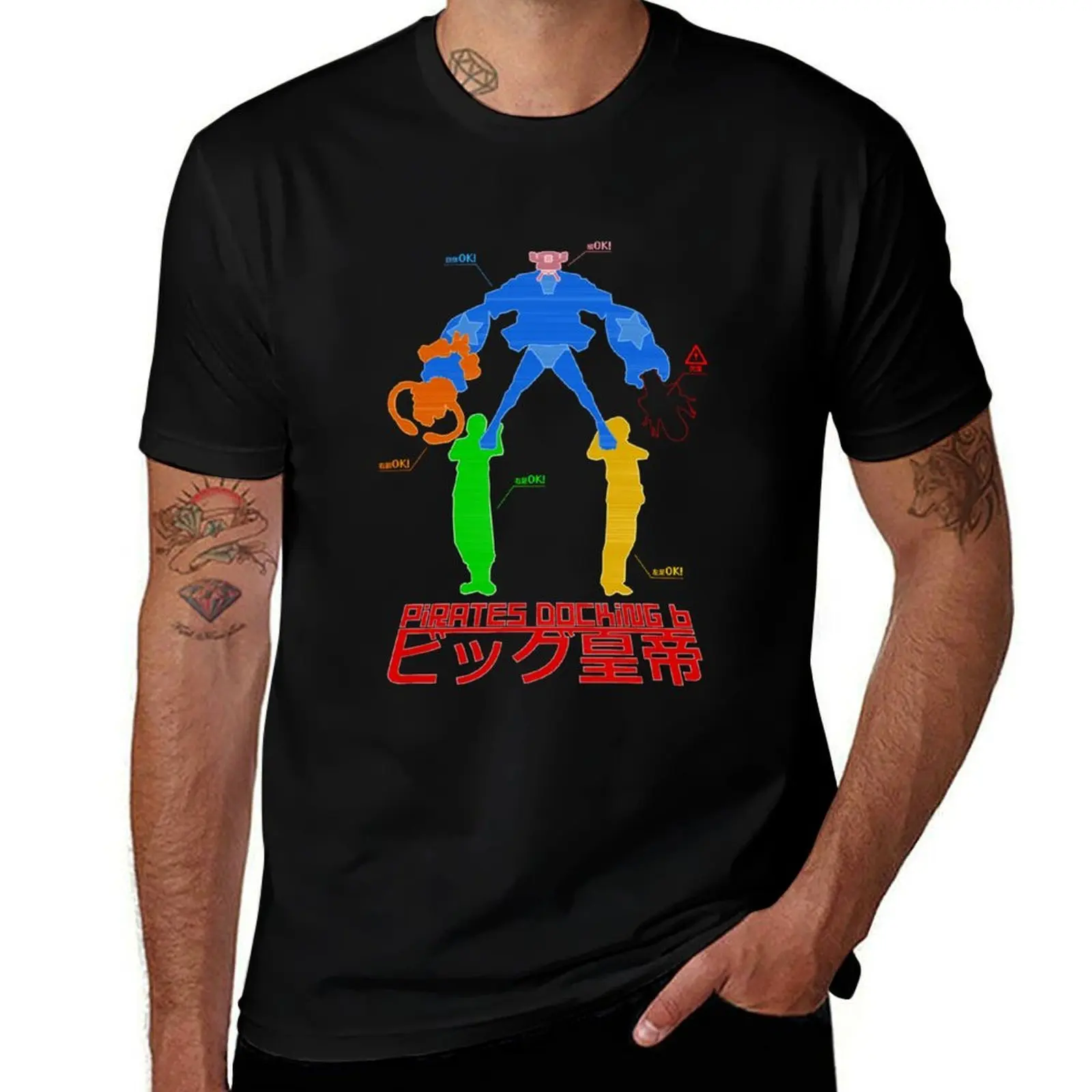 Tactics 15, Pirate Docking 6, BIG EMPEROR Essential T-Shirt t shirt man cotton T-Shirt