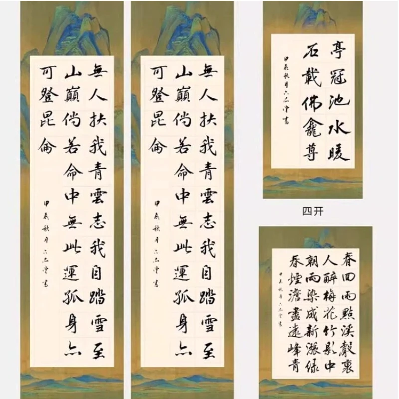 half-ripe-xuan-paper-chinese-calligraphy-landscape-flower-painting-ink-balance-artist-practice-rice-paper-studying-stationary