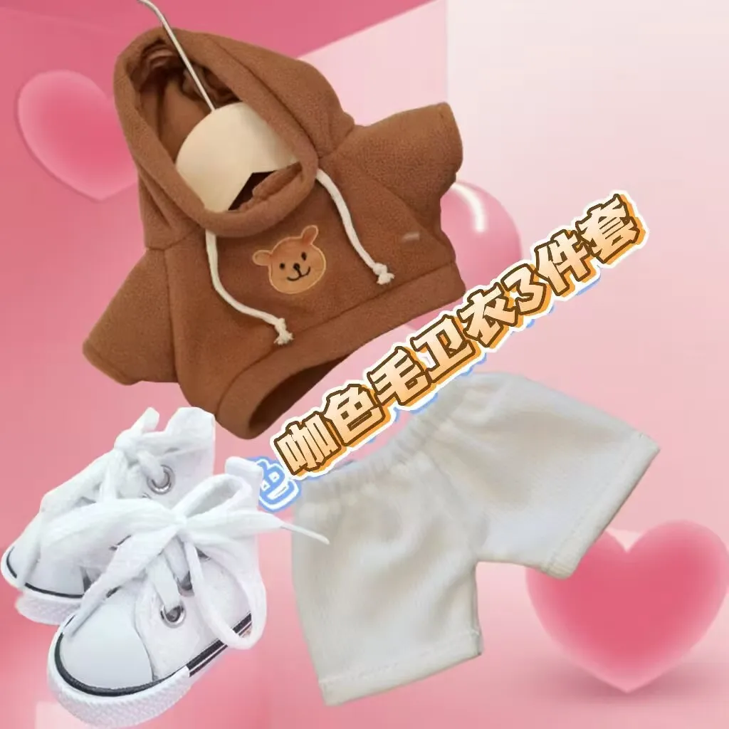 Un vestito da bambola in cotone da 20 cm. L'abito può essere cambiato. L'abito da bambola in cotone è carino. Cotone normale 20 cm