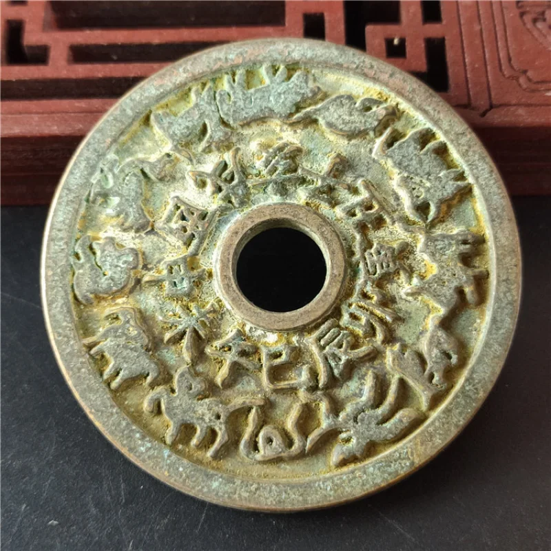 Wholesale Antique Vintage Crafts Copper Coins Twelve Zodiac Mountain Ghost Taishang Mantra Gossip Spend Money round Hole Spend M