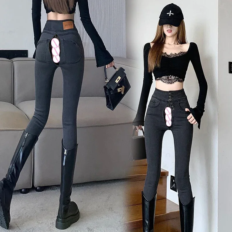 

Autumn Crotch Outdoor Sex Pants Peach Hip High Waist Boyfriend Jeans Women's Elastic Sexy Denim Trousers Tight Exotic Hotpants