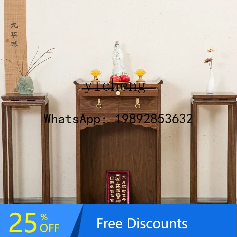 Shentai Cabinet, Shrine, God of Wealth Offering Table, Household Land, Modern Small Offering Table