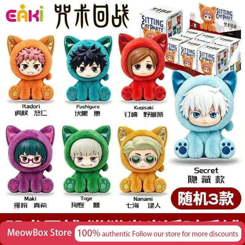 Genuine Jujutsu Kaisen Cat Sit Party Series Plush Doll Blind Box