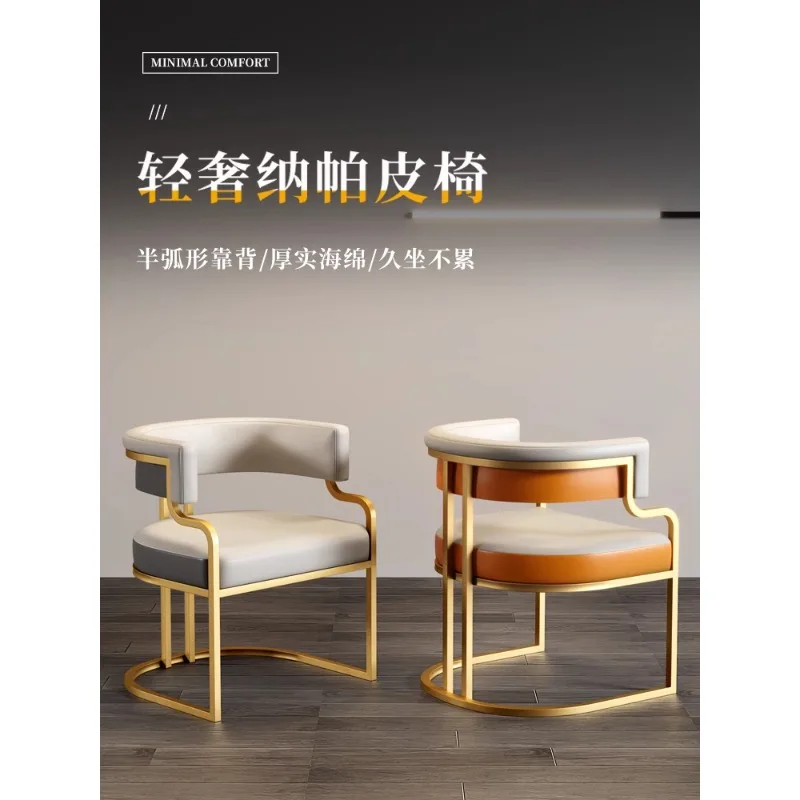 High-end light luxury dining chairs, beauty salon reception makeup chairs, high-end mahjong single sofa chairs