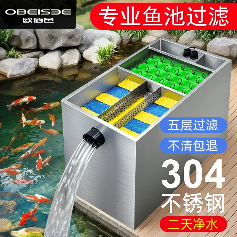 Fish Pond Filter Water Circulation System Koi Purification Courtyard Outdoor Pool External Filter Tank Water Pump