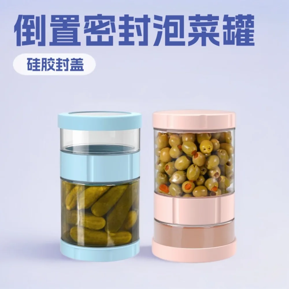 Glass Pickle Jar Non-slip Wet and Dry Separator Inverted Sealing Tape Silicone Lid Sealing Jar