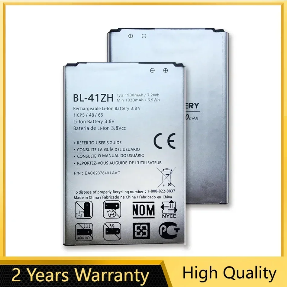 Battery For LG Leon L50, C40, H343, H340, MS340, D213N, LS665, D290, D295, TRIBUTE 2, TRIBUTE2, 1900mAh