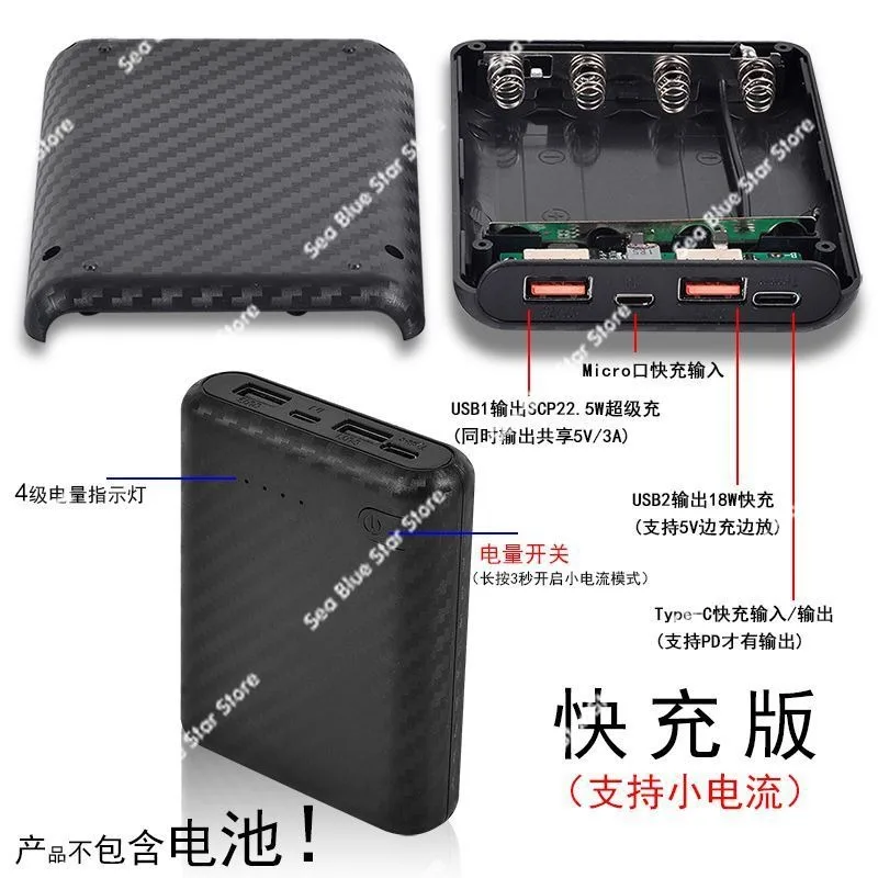 Removable 4 18650 battery cases Small volume power bank shell kit No welding mobile power supply kit