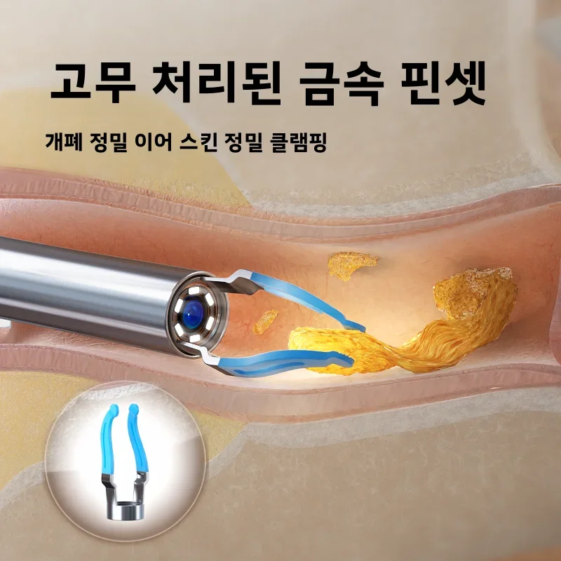 Thumbnail 4 - #4 Latest Ear Picks & Spoons Updates