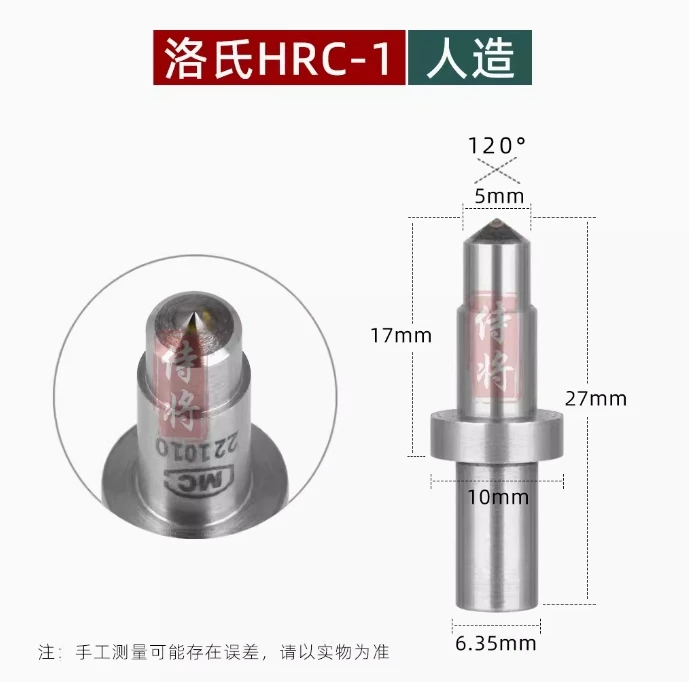 Artificial diamond  hardness tester indenter spherical steel ball  Brinell HRC-3