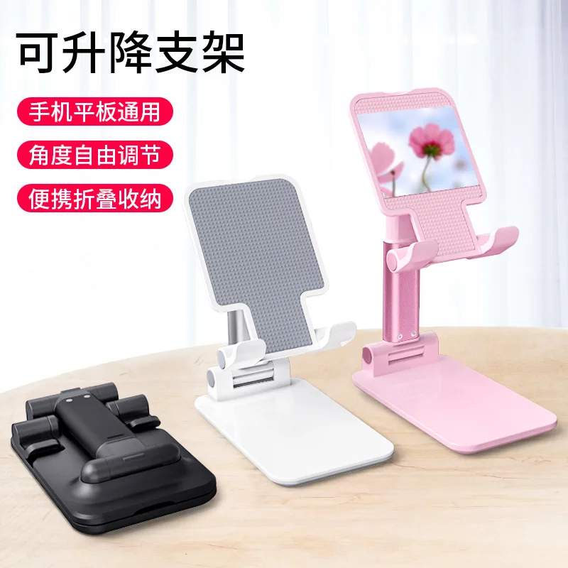 Adjustable Mini Live Streaming Phone Stand For Cell Phone , Foldable Metal Anti-Slip Holder for Lazy Tablets