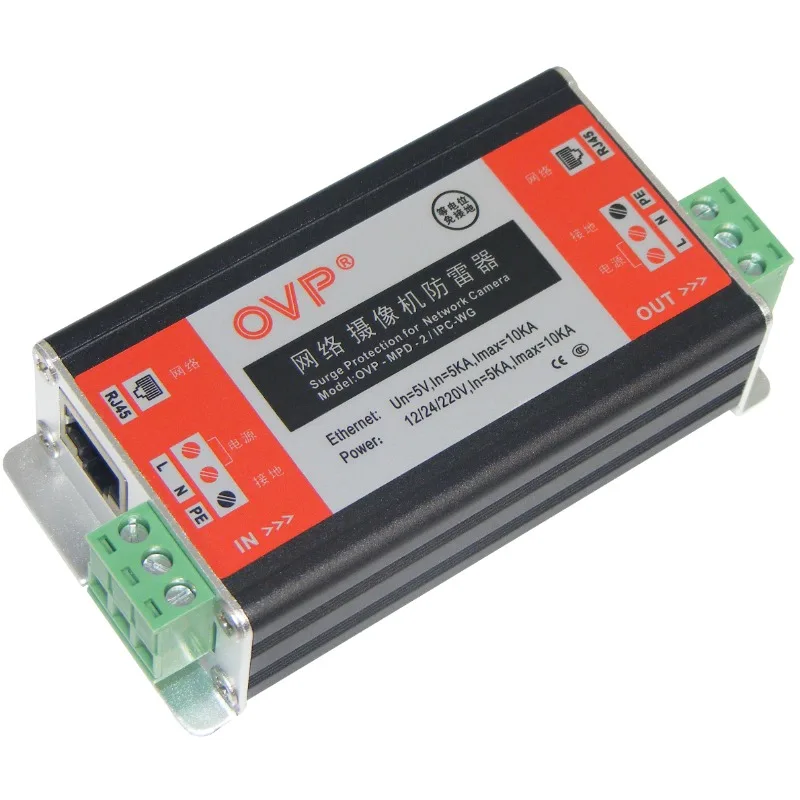 

Сетевой источник питания OVP-MPD-2/IPC-WG Разрядник грозоза «два в одном», IP-камера сетевого наблюдения, грозорозрядник