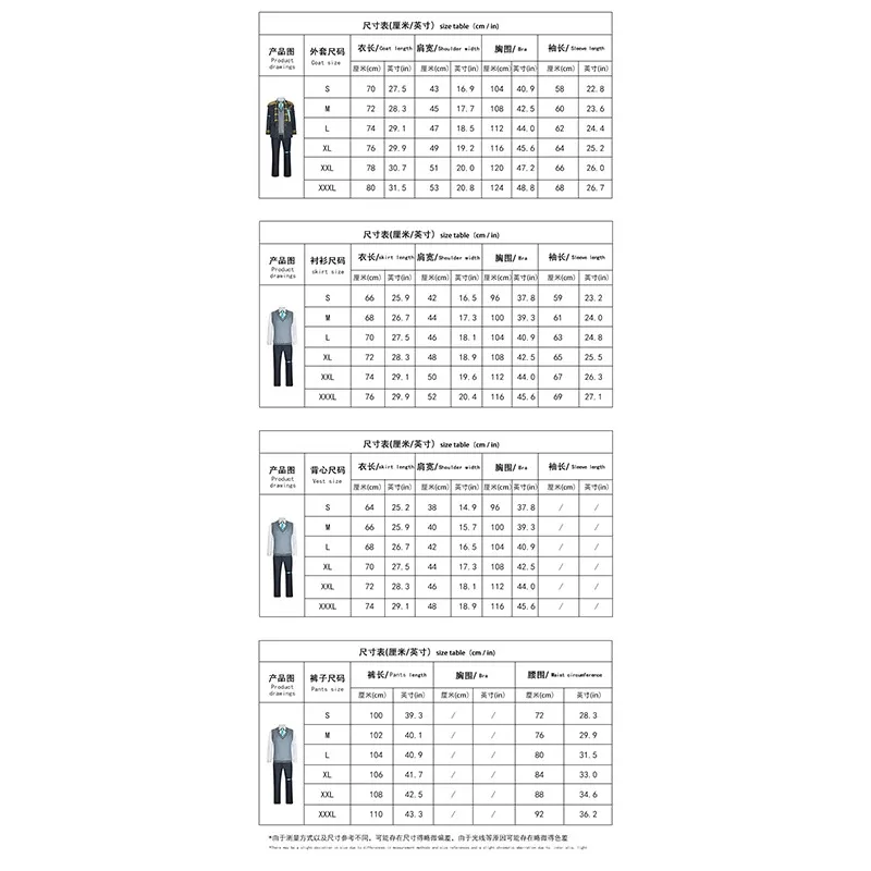 

Project SEKAI Косплей Костюм Комори Коейн Ширариши An Aoyagi Toya Shinonome Akito Сценический наряд Хэллоуин Вечеринка Unw; 3'f, 6;t.8'