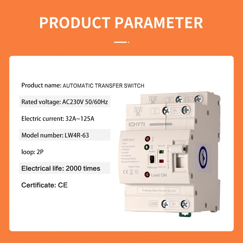 LW2R-63 Automatic Transfer Switch LW4R-63 Din Rail ATS Dual Power Electrical Selector Switches Uninterrupted Power 63A  220V