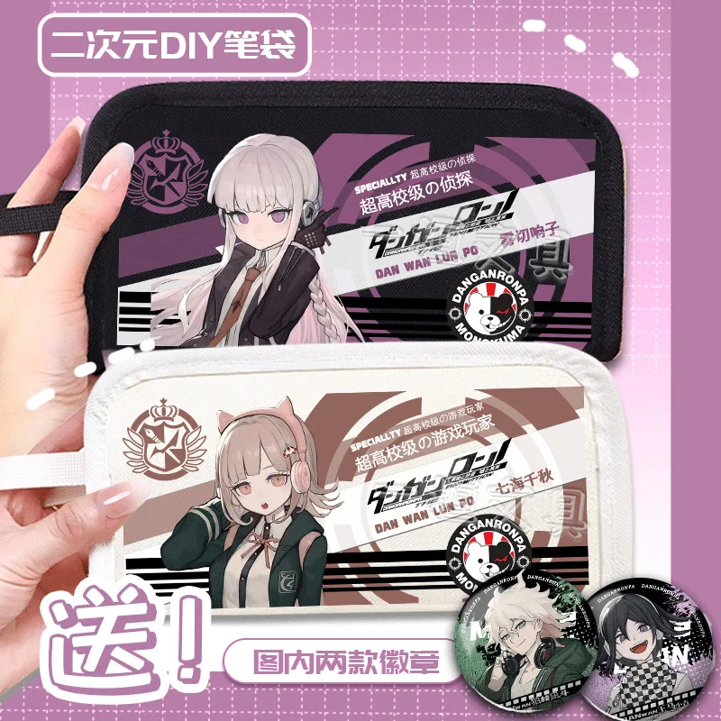 

Anime GAME Danganronpa Nanami Chiyu Kirikiri Kyoko High-Quality Cas For Primary And Scondary School Studnts Stationry Pncil Box