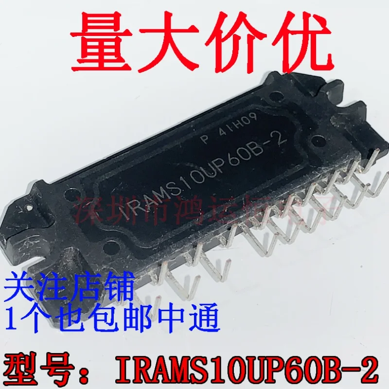 1PCS New IRAMS10UP60A-2 IRAMS06UP60A IRAMS12UP60A IRAMS10UP60B IRAMS12UP60B-2 IRAMS06UP60B-2 image 3