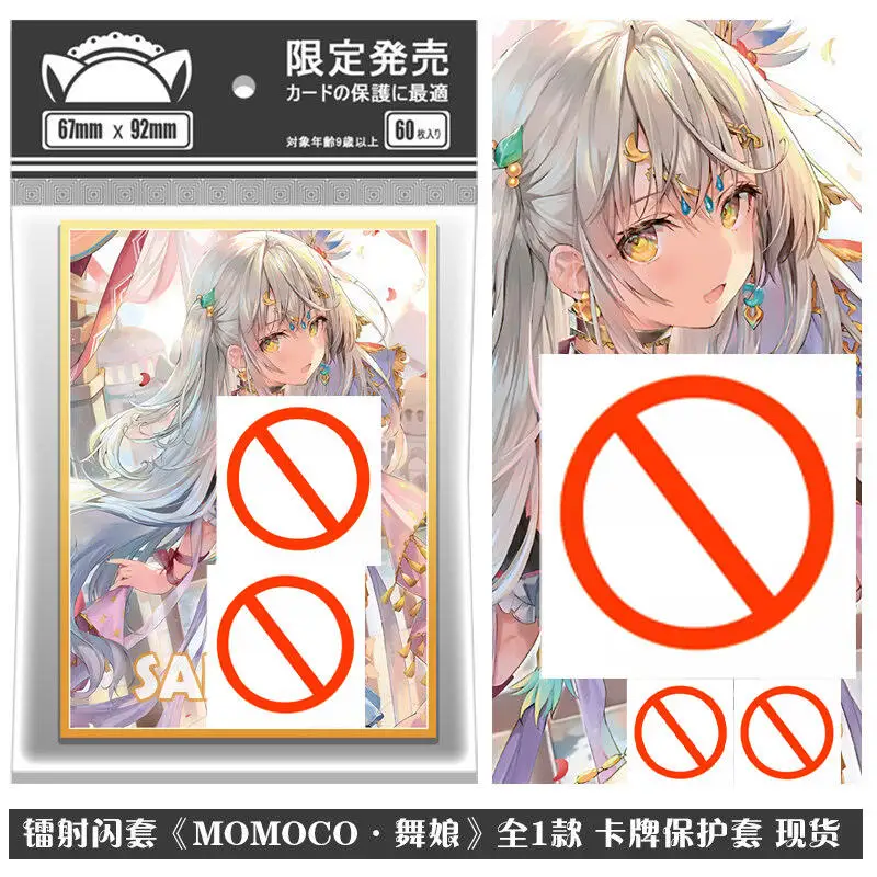 60pcs/set momoco teacher Dancing Girl Series Flash Card Sleeve Anime Game Collection Card Protective Cover Gift Toy 67*92mm