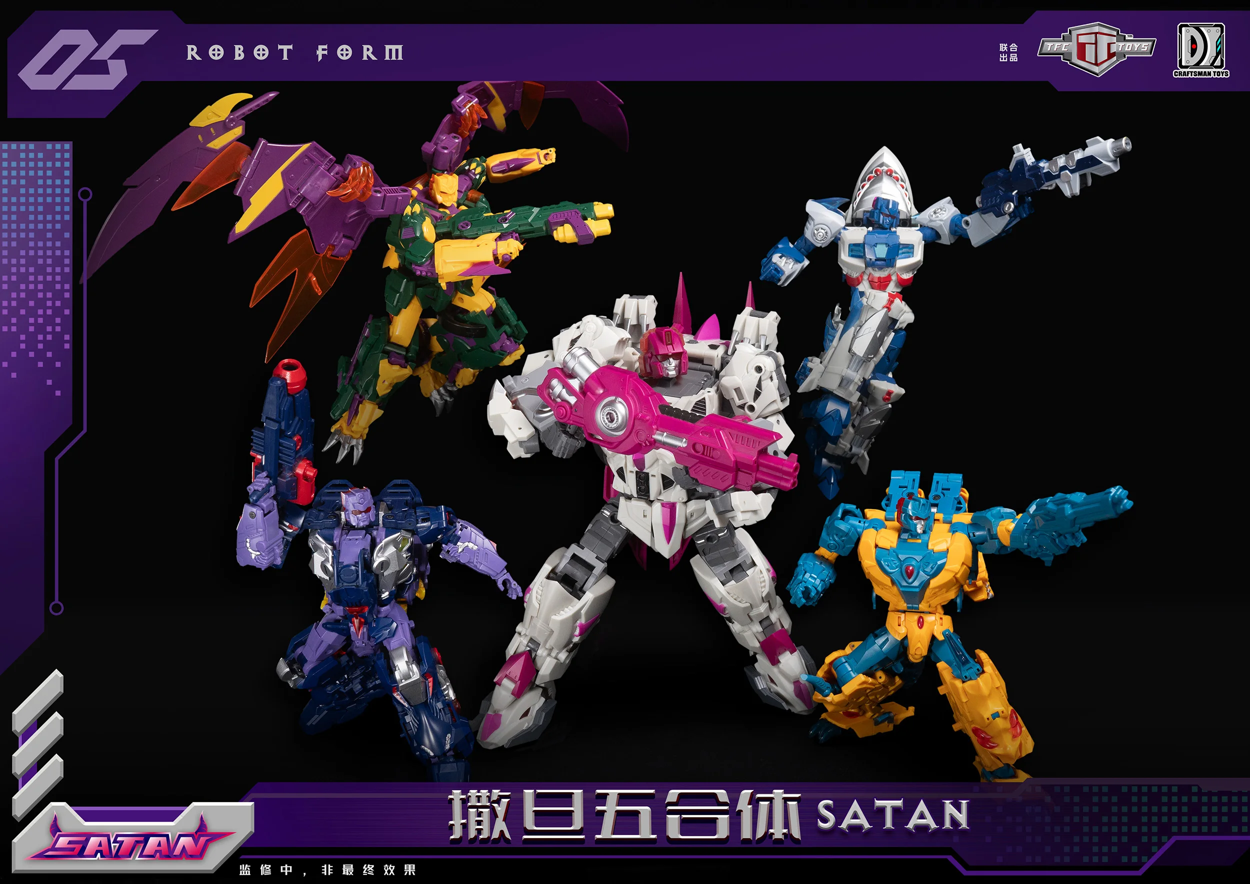 

Transformation TFC S01 S02 S03 S04 S05 Hun-Grrr Rippersnapper Sinnertwin Blot Lucifer Cutthroat Abominus Action Figures