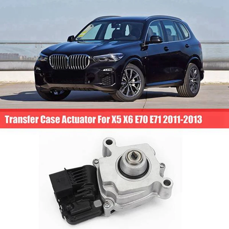 Longitudinal Torque Module Transfer Case Actuator For BMW X5 X6 E70 E71 2011-2013 27607643762 27607610585