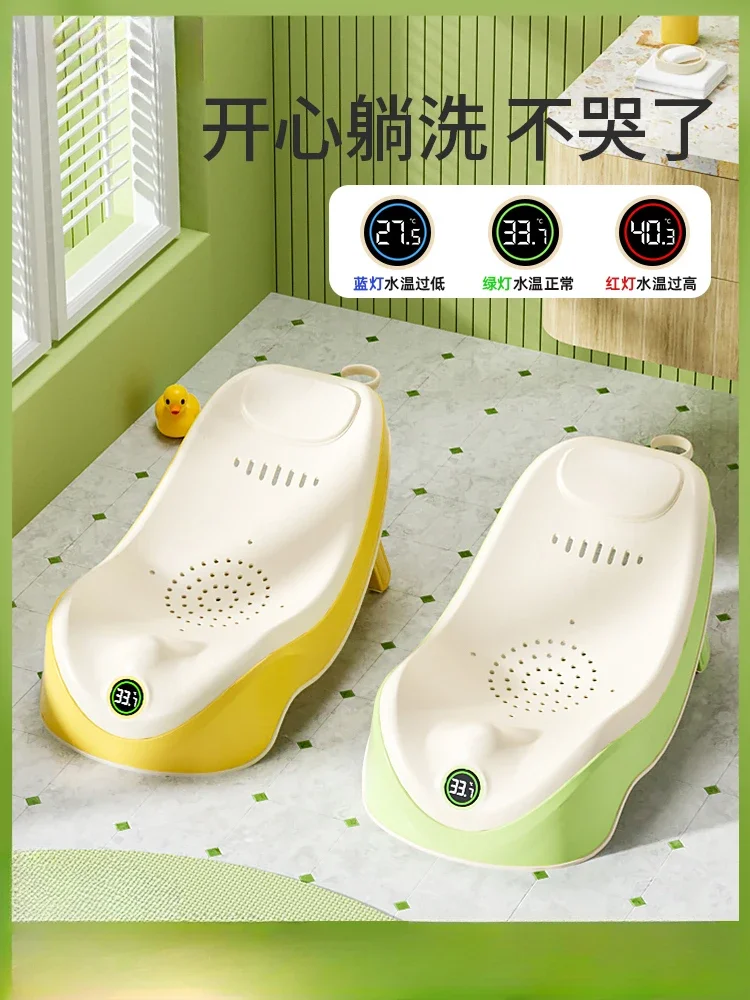 

Baby shower rack, sitting and lying support, divine tool for temperature sensing, baby bathtub, bathbed support, non slip pad,