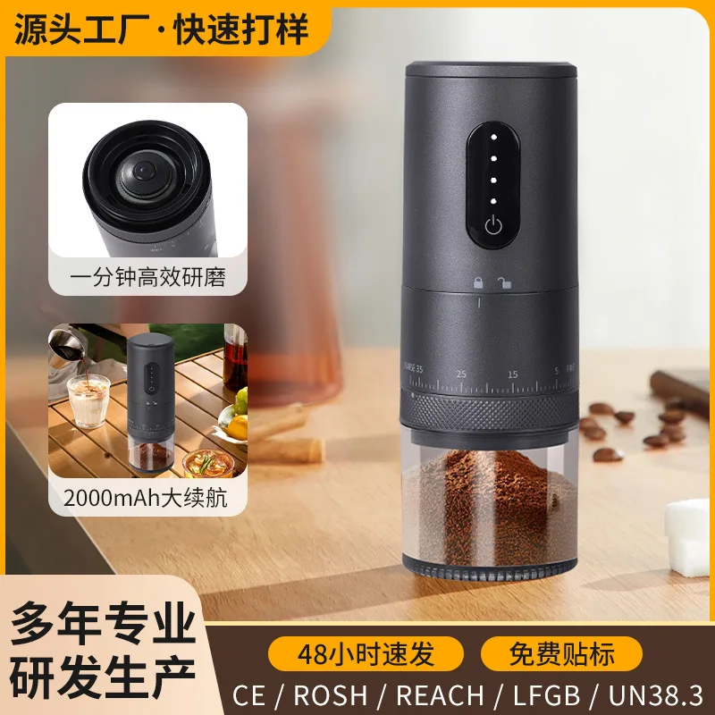 

Small electric coffee utensils, outdoor portable coffee grinder, home office mini coffee grinder