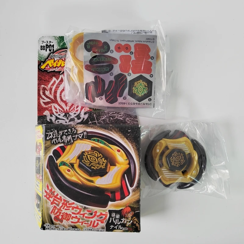 TOMY beyscollectors Constellation Battle Gyro BBP01 Vulcan
