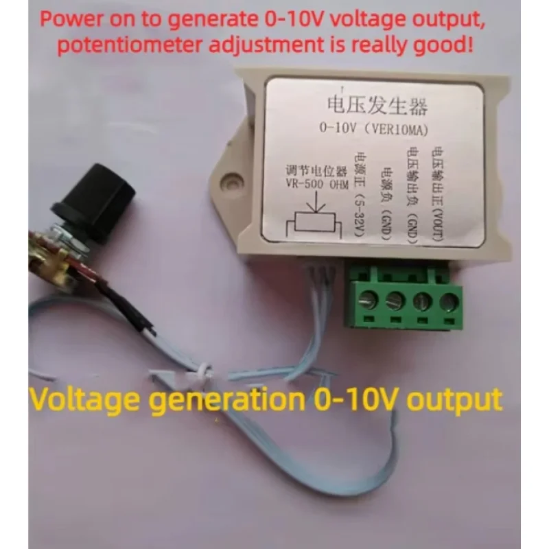 Voltage Generator 0-10V 0-5V 0-3.3V Analog Generation Variable Voltage Transmission