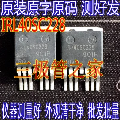 Used&Not NEW&Send after Measure Original imported disassembly original word IRL40SC228 patch high current MOS tube