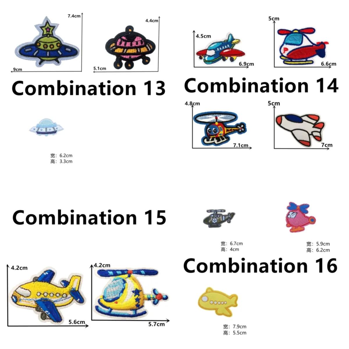 Hot-melt adhesive ironing embroidery car pattern PatchDIY sewing decorative clothing Repair a hole Patch