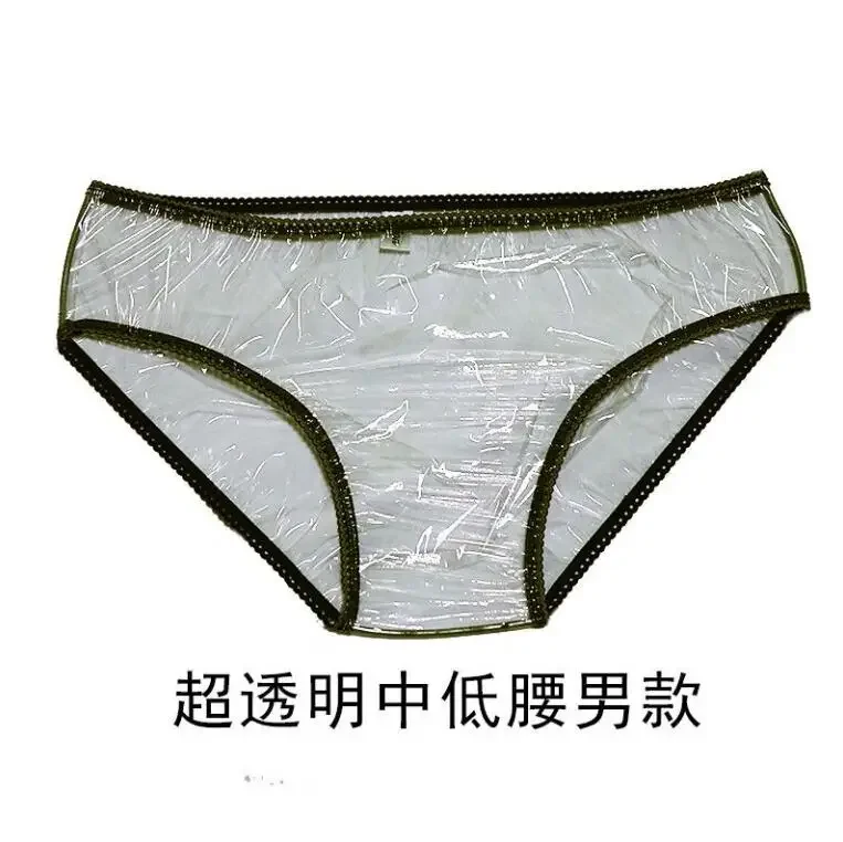 PVC Men Sexy Transparent Plastic Underpants Ultra Thin Soft Silent ABDL Waterproof Women Leak Proof Briefs Couple Erotic Panties