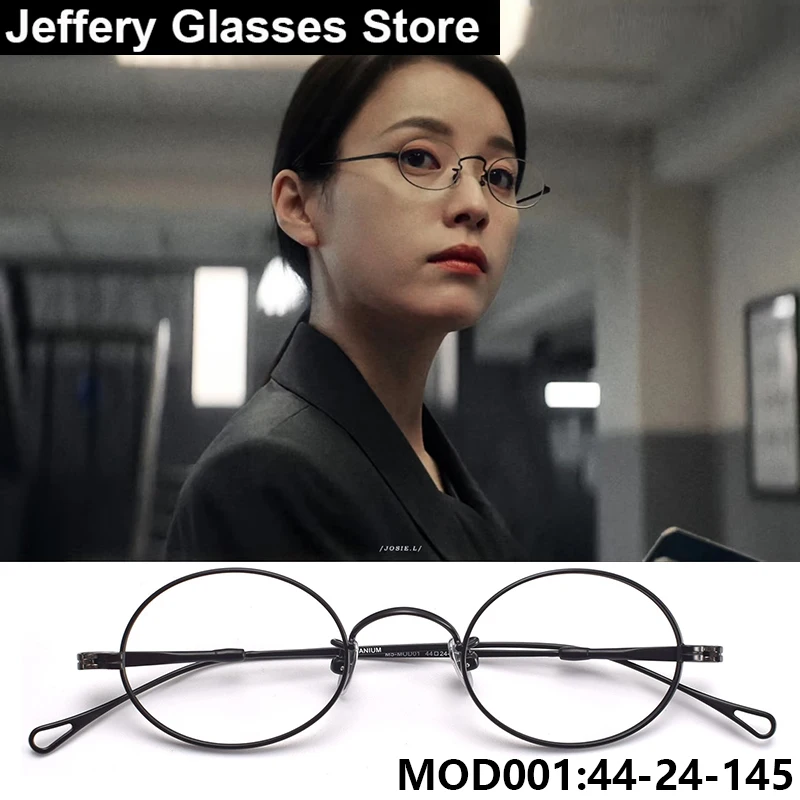 

Fashion Small Oval Women Glasses Frame Egg Shape Ultralight Vintage Eyeglasses Literature Style Small Face MOD001 Spectacles