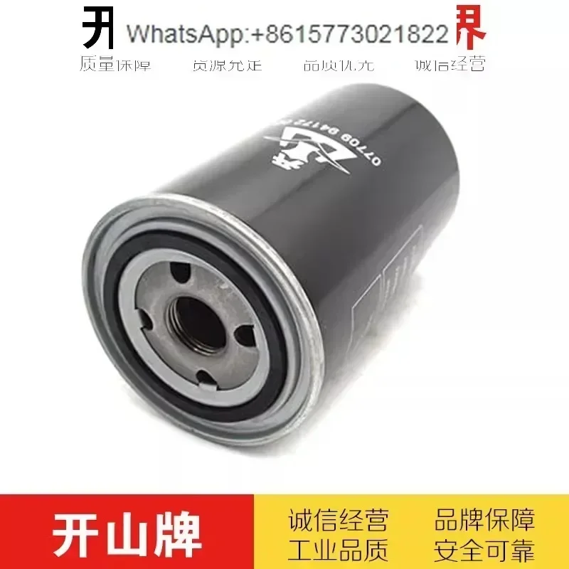 

Kaishan brand screw air compressor oil filter 077099417200/66094172 compressor consumables oil filter element