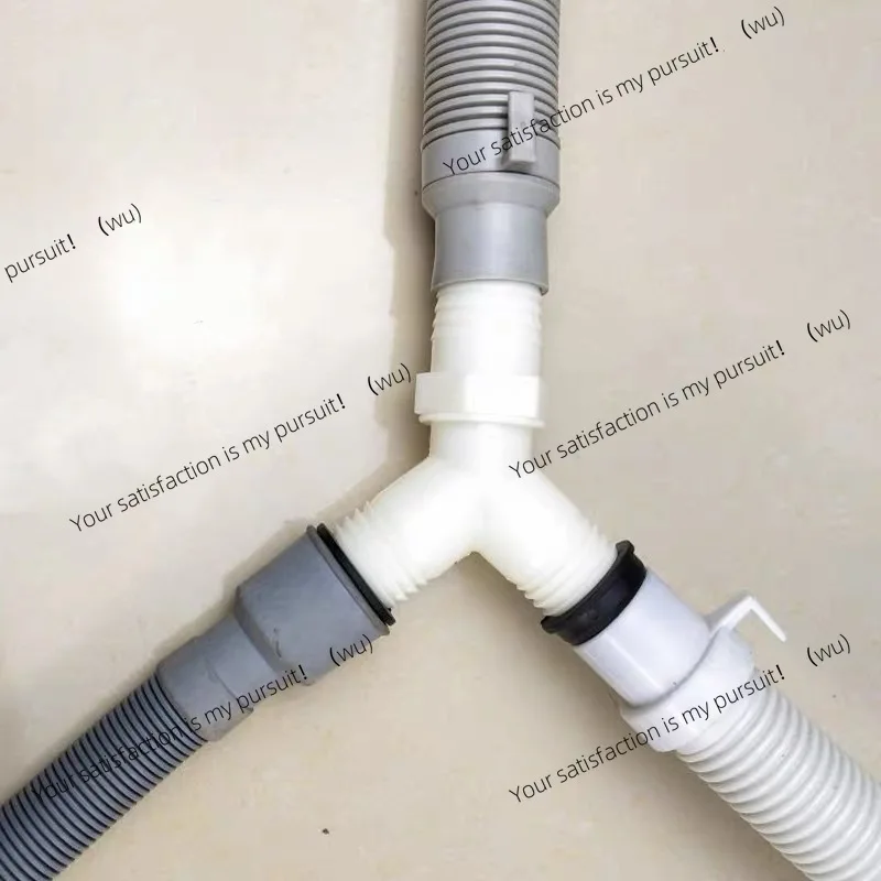 

Washing machine outlet hose inlet pipe connection, drain tee joint diversion, drain hose