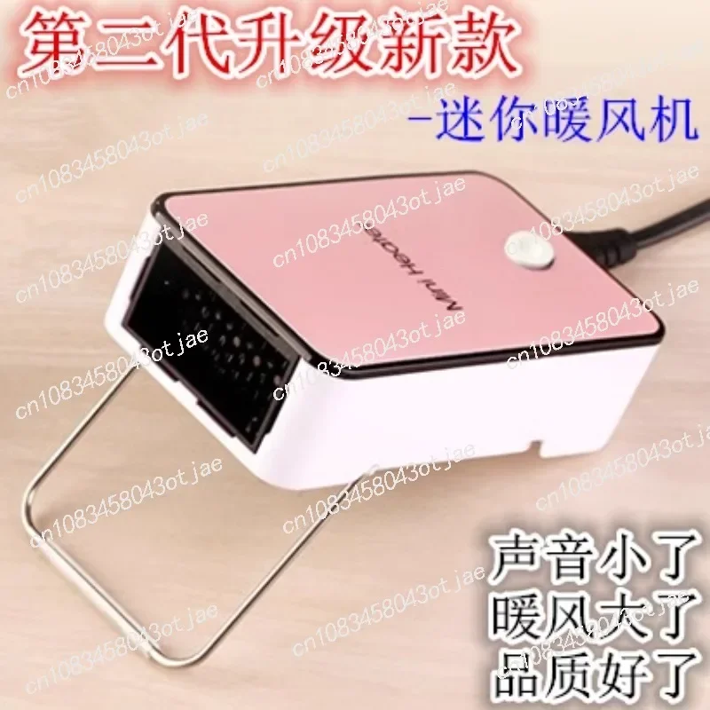 

Mini heater, home desktop heater, dormitory office low power portable heater