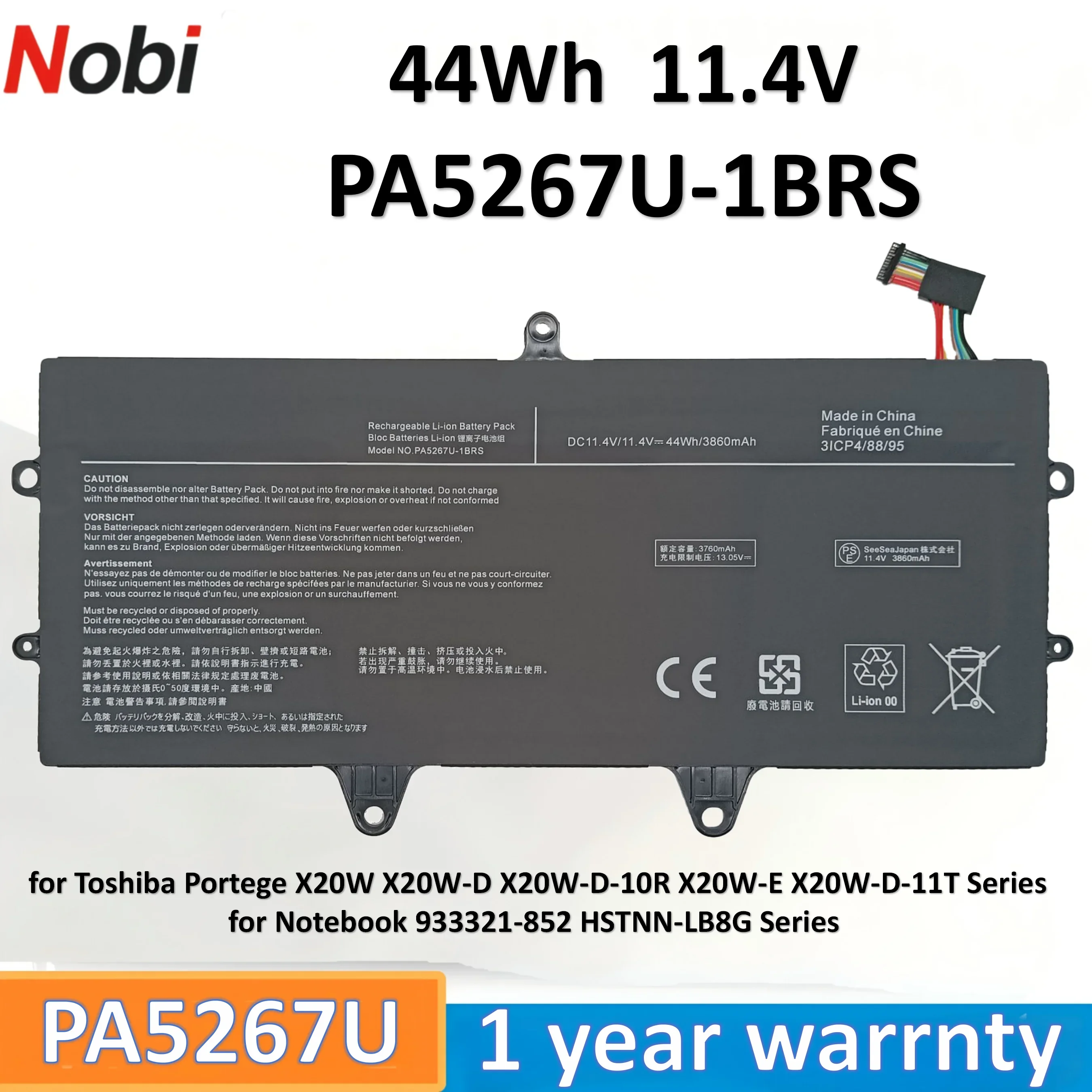 Nobi PA5267U PA5267…
