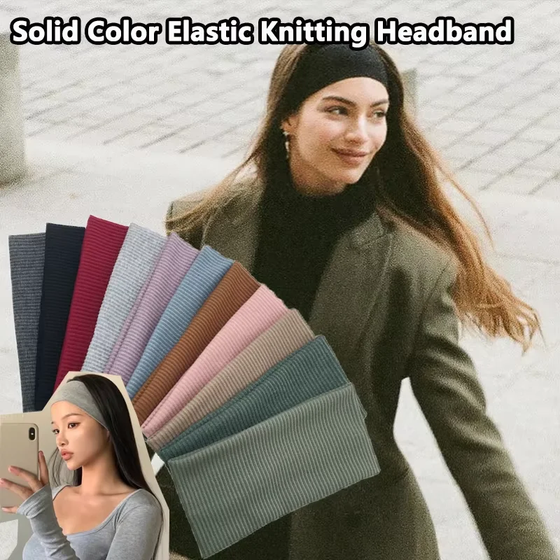 European And American Fashion Women Headband Solid Color Knitting Elastic Yoga Sports Hairbands Outdoor Sweat Absorbing Headwrap