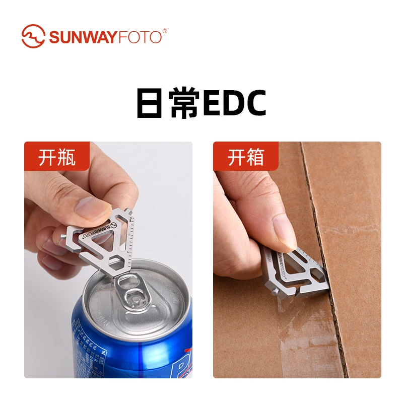 EDC photography tool accessories stainless steel keychain internal hexagonal wrench express box opener