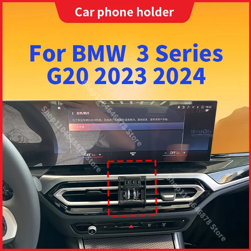 

For BMW 3 Series G20 2023 2024 Car Phone Holder Special Fixed Base Wireless Charging Stand Mobile Phone Mount Auto Gadgets
