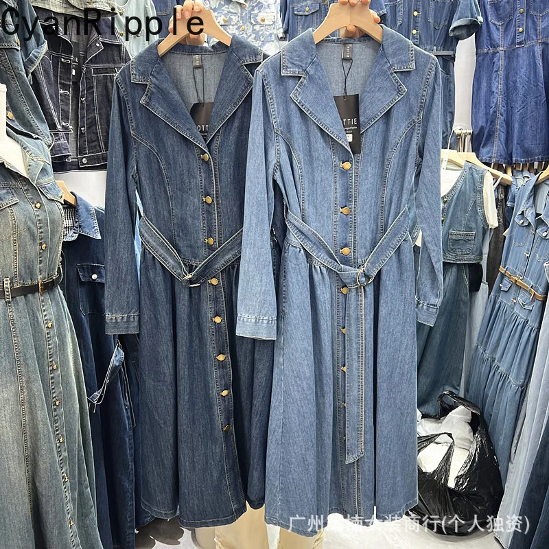 

Fashionable New Spring Autumn Long Denim Windbreaker Elegant Turn-down Collar Single-breasted Long Sleeve A-line Shirt Dress