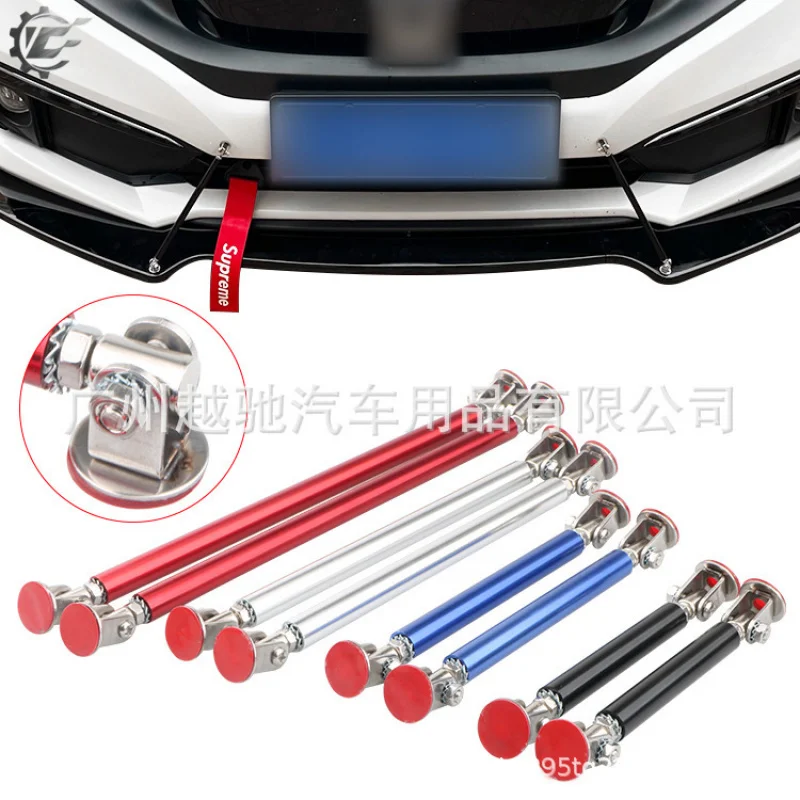 Car Modified General Surrounding Adhesive Pull Rod Front and Rear Bars Front Shovel Lip Fixed Bracket Cool Modification