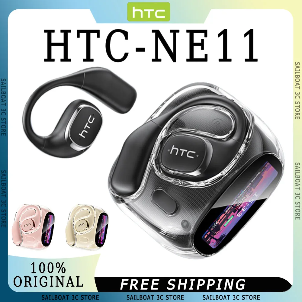 Htc Wireless Ai Tra… - image