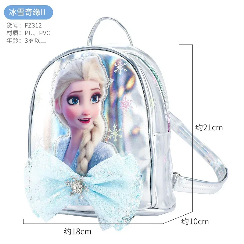 Disney New Frozen Student Schoolbag Cartoon Children's Men's and Women's Lightweight and Large Capacity Waterproof Backpack