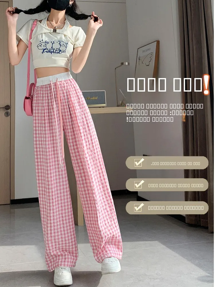 Doce e picante menina xadrez calças de perna larga feminina rosa casual coreano sle cintura alta algodão linho primavera verão