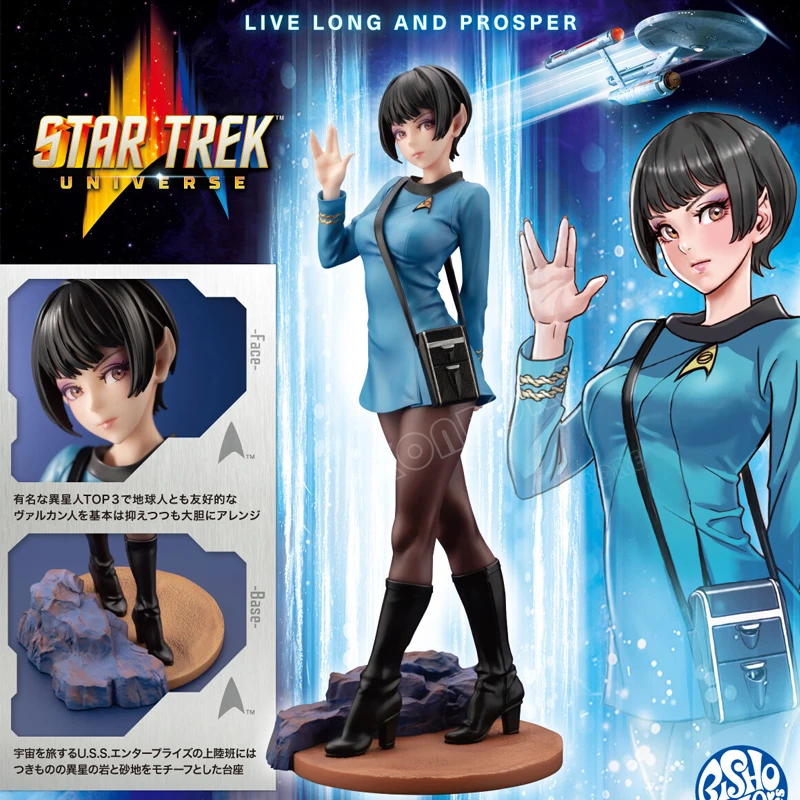 20cm Star Trek Bishoujo Vulcan Science Officer Anime Girl Figure Command/Medical Officer Action Figure Collection Model Doll Toy