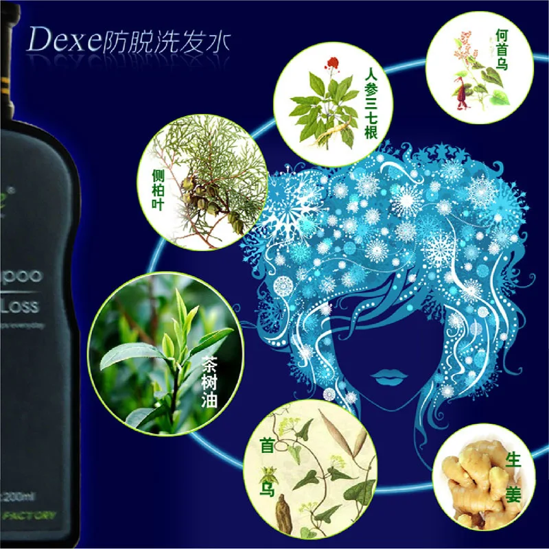 Dexe-Juego de champú para el cabello para hombres y mujeres, producto Herbal chino para el crecimiento del cabello, tratamiento anticaída, 200ml